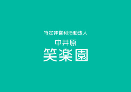 ホームページを公開いたしました。